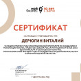 Новая ступень к улучшению качества жизни в вашем доме!