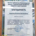 🎉 Вспоминаем яркие события 2024 года!